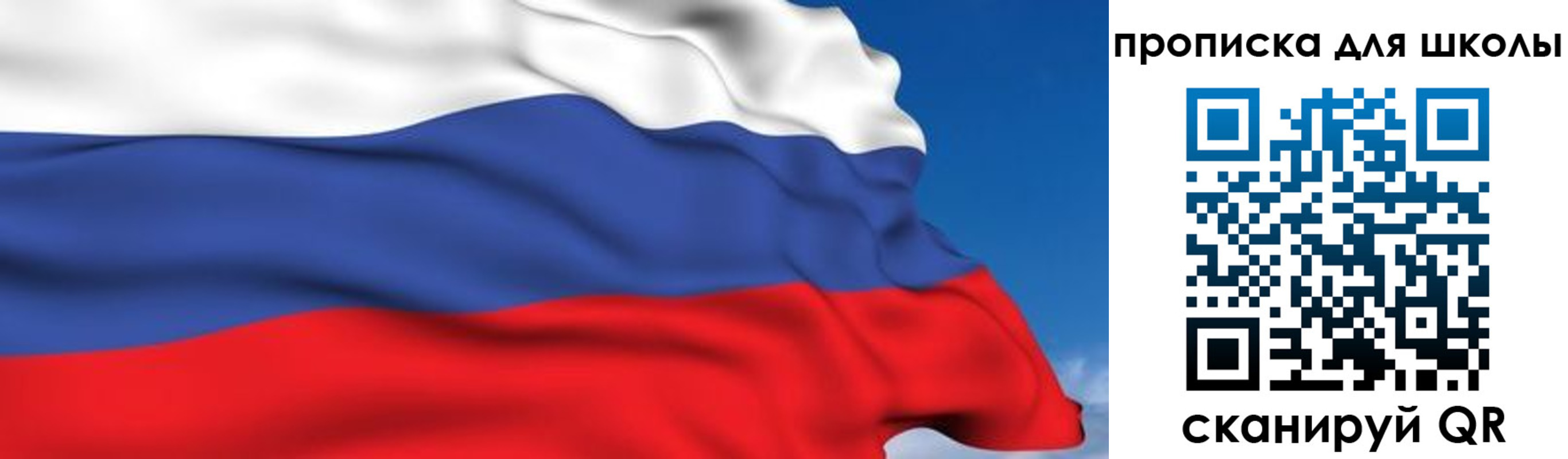 временная регистрация недорого в Юже
